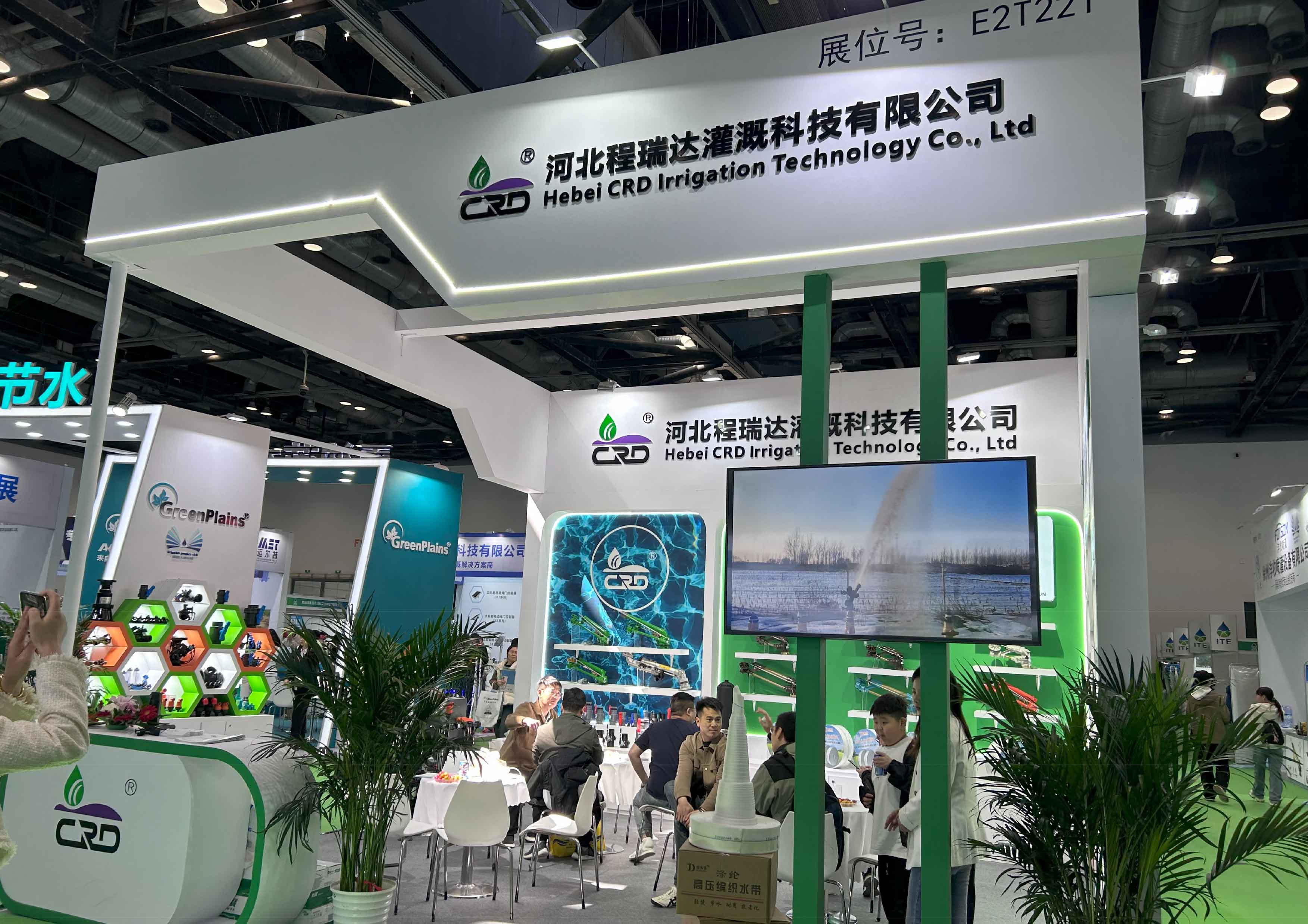 太原河北程瑞达灌溉科技有限公司参加世界灌溉科技大会