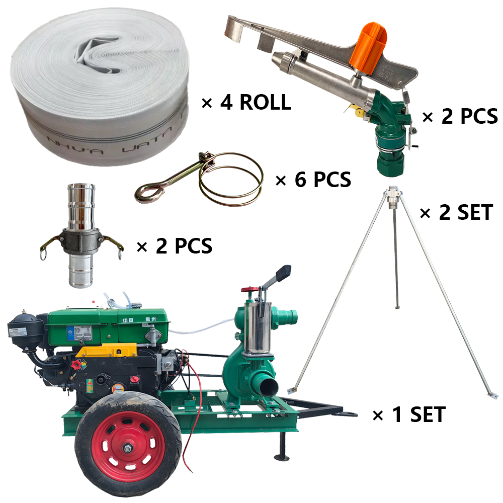 太原程瑞达PY40摇臂喷枪灌溉套装